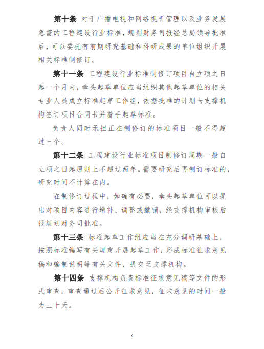 4微信图片_20210511202320.png