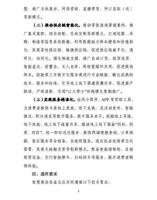 3微信图片_20210511205819.png