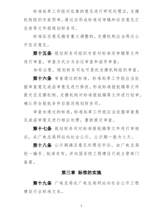 5微信图片_20210511202341.png