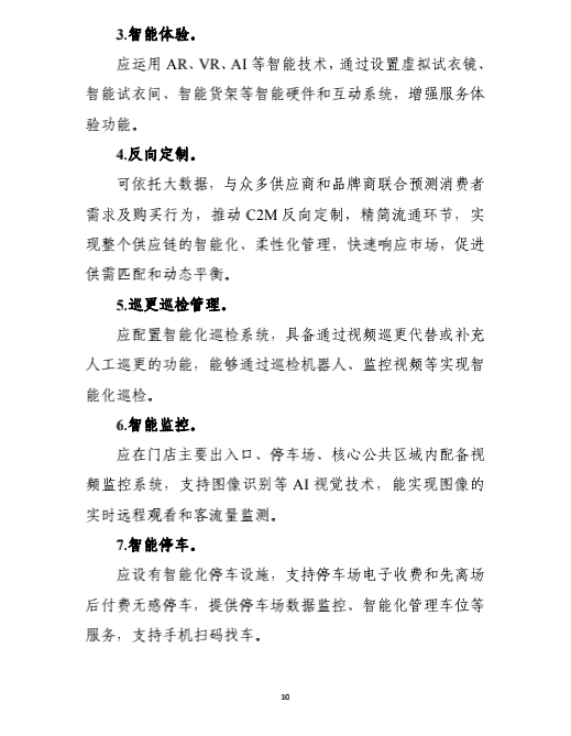 10微信图片_20210511205941.png