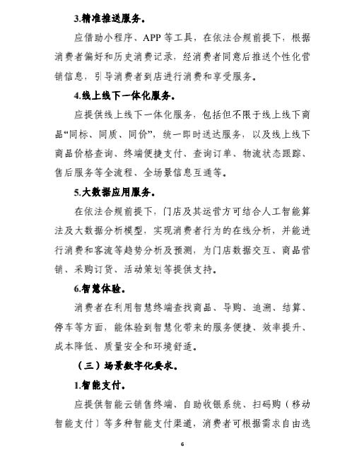 6微信图片_20210511205855.png