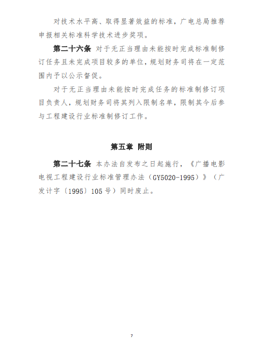 7微信图片_20210511202439.png