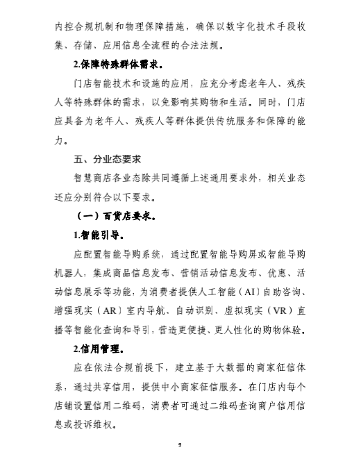 9微信图片_20210511205931.png