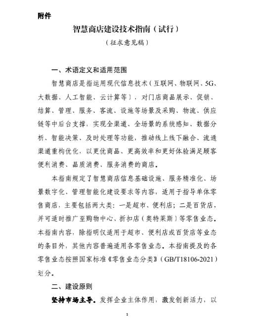 1微信图片_20210511205754.png