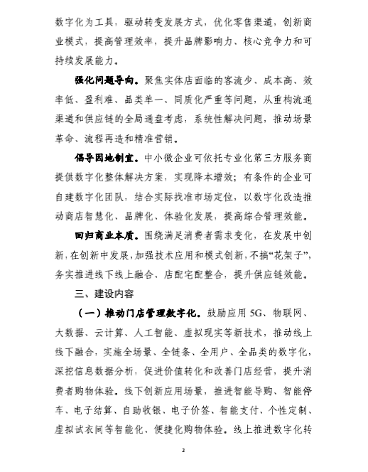 2微信图片_20210511205807.png