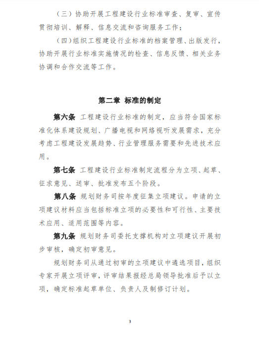 3微信图片_20210511202227.png