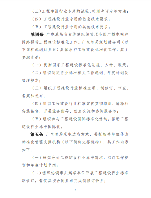 2微信图片_20210511202210.png