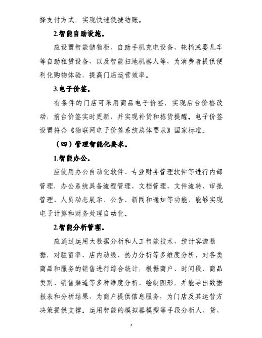 7微信图片_20210511205907.png