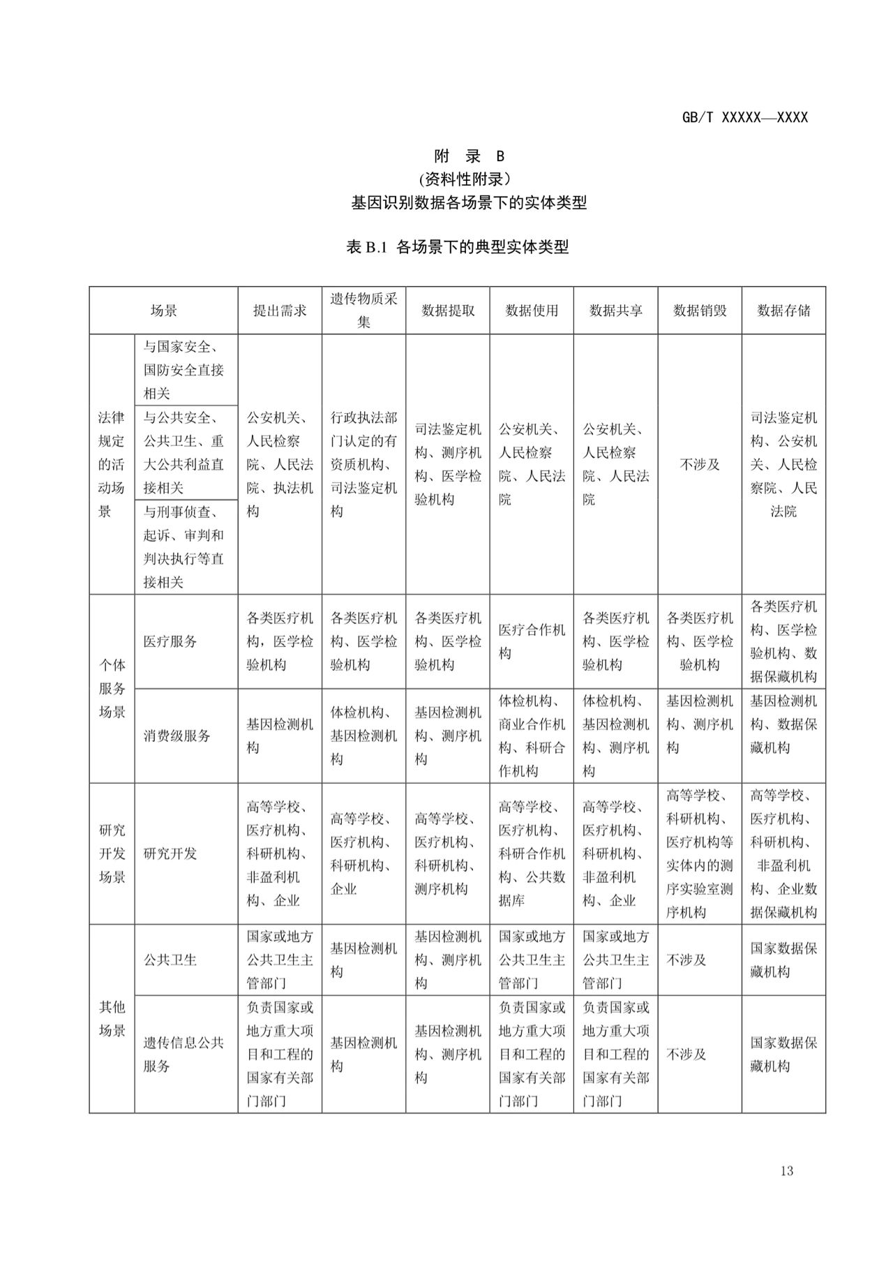 17微信图片_20210515194150.jpg