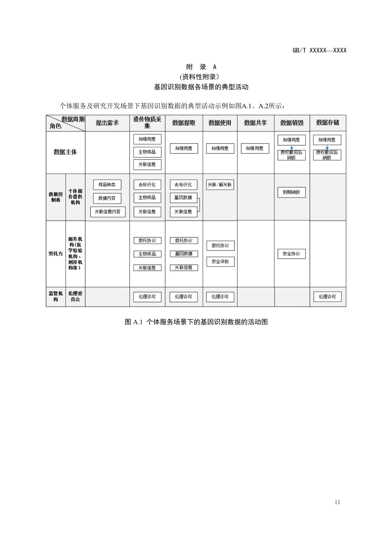 15微信图片_20210515194127.jpg