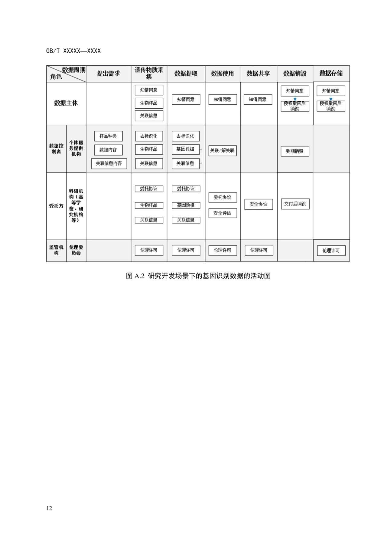 16微信图片_20210515194140.jpg