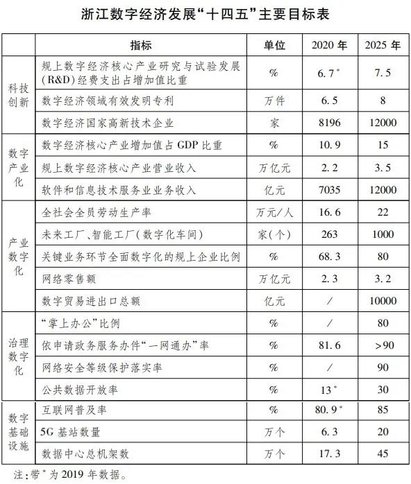 1微信图片_20210704101738.jpg