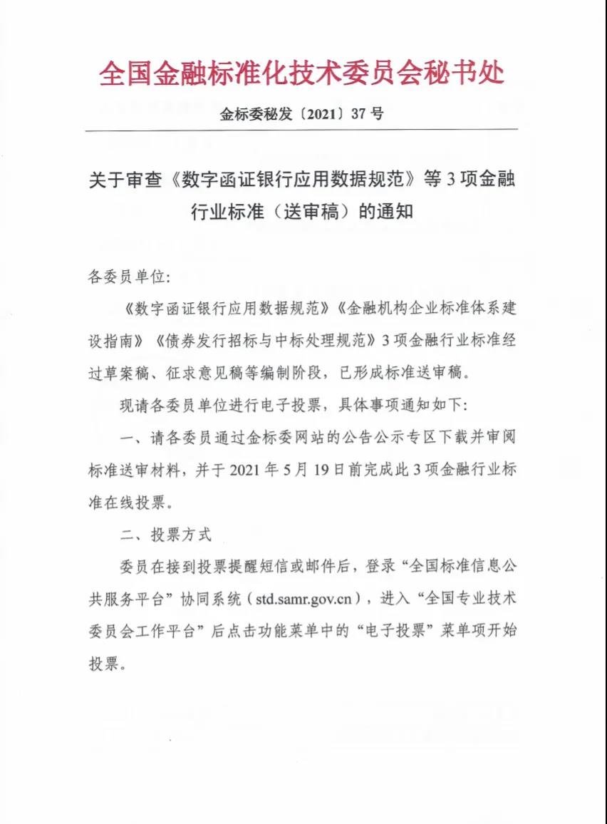 微信图片_20210507220614.jpg